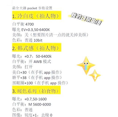 风光拍照祥细参数设置_构图曝光光线是关键