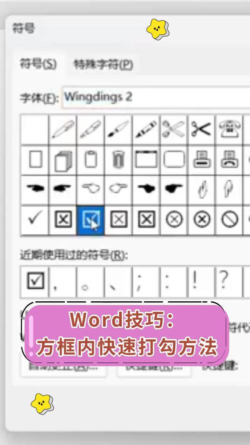 美图秀秀打钩在哪里_美图秀秀打钩标记,图片编辑好帮手 美图秀秀打钩在哪里_美图秀秀打钩标记,图片编辑好帮手