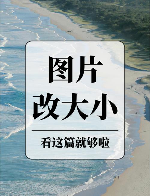 怎么减少照片的大小kb_图片压缩方法多又好，大小优先选i压缩