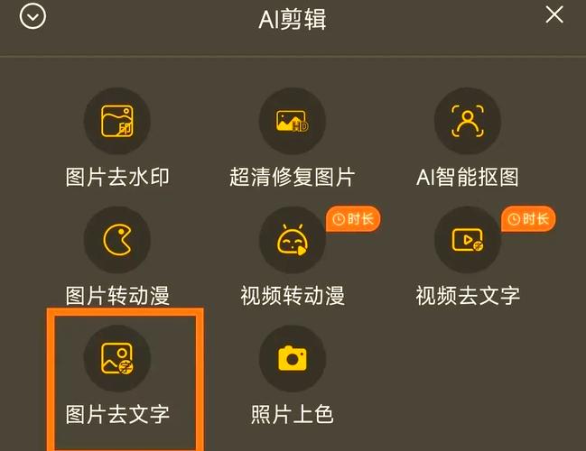 如何清除照片上的文字_几种方法及技巧