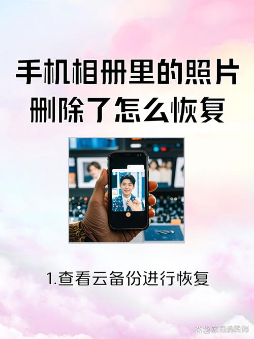 相机不小心删除了照片怎么恢复_相机照片误删了？赶紧停止使用卡，试试恢复！