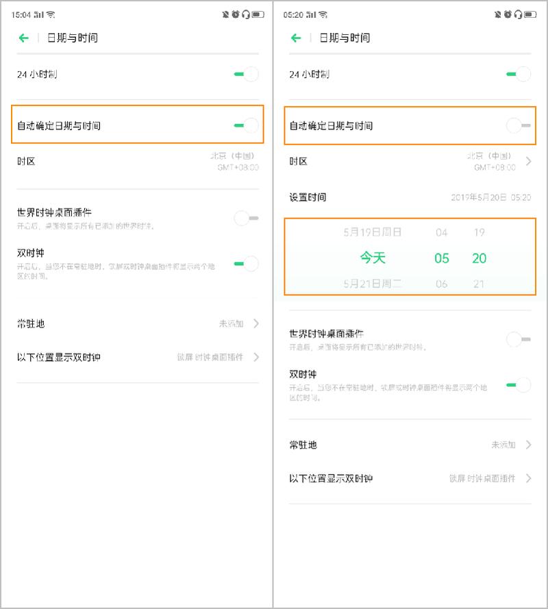 opporeno拍照怎么显示时间_OPPO Reno相机水印开启关闭，拍照自动加时间戳