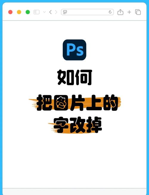 ps抠图步骤文字说明_轻松抠出纸张上的年份文字