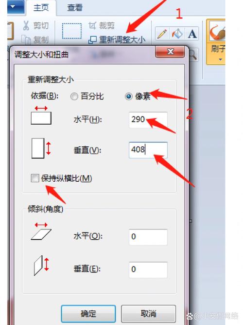 照片像素调整网页版_在线像素调整工具，免费批量处理图片