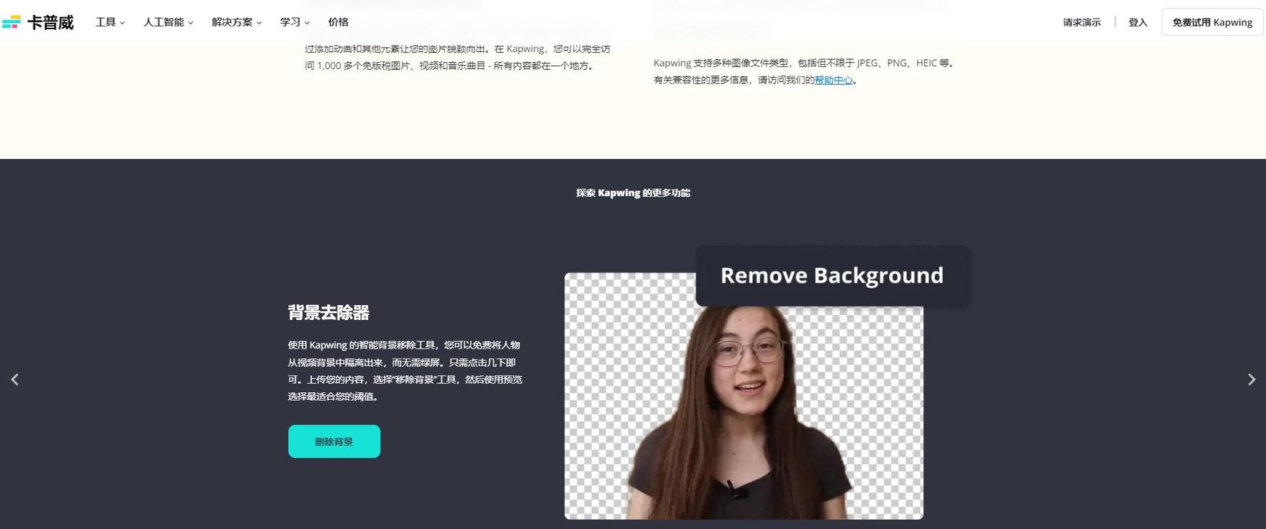 批量修图方法_美图秀秀Photoshop在线工具 批量修图方法_美图秀秀Photoshop在线工具