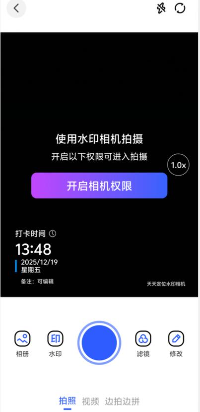 miui相机自定义水印_小米相机水印功能，个性照片随心加
