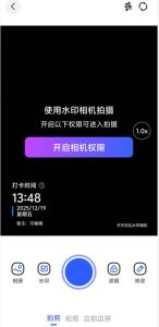 miui相机自定义水印_小米相机水印功能，个性照片随心加