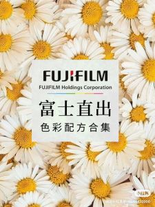 富士胶片效果参数_快速切换，还原色彩，讲好光影故事