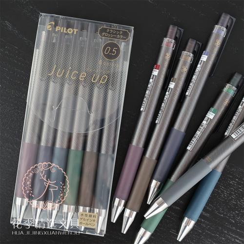 找几张百乐彩色果汁笔的照片给我_好写好用，性价比高！
