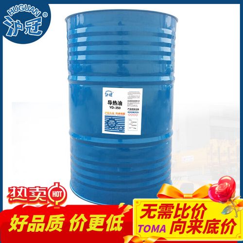 350导热油的基本参数_耐高温高压，冶金化工加热优选