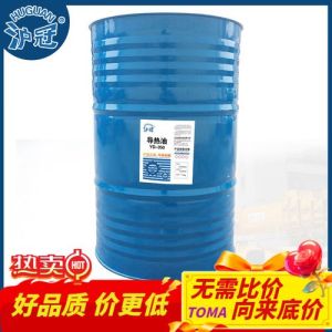 350导热油的基本参数_耐高温高压，冶金化工加热优选