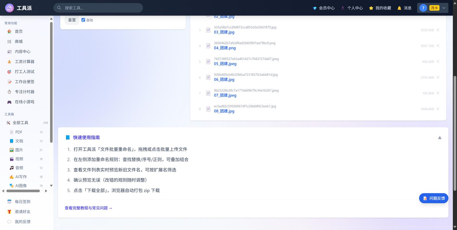 乱码照片还原软件_数字照片打码还能恢复？