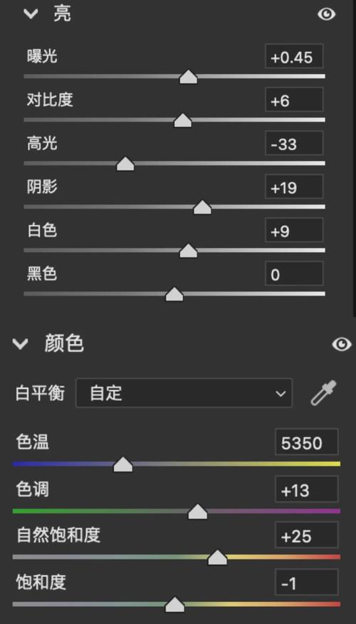风景照片通用调色参数_风景照后期调色技巧，提升照片表现力