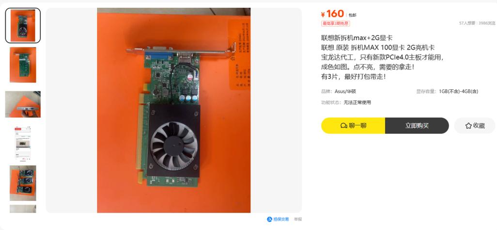 dg1显卡修图怎么样_核显升级,视频编辑小能手 dg1显卡修图怎么样_核显升级,视频编辑小能手