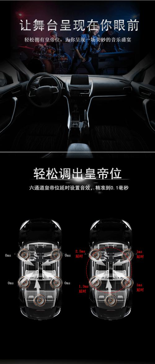 31段dsp调音最佳参数_适度提升，避免混浊，找到平衡点