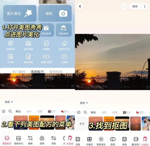 放大镜怎么p美图秀秀_美图秀秀放大镜，美化照片细节神器！