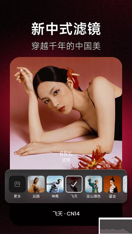 下载秀秀美图_简单修图，一键美颜