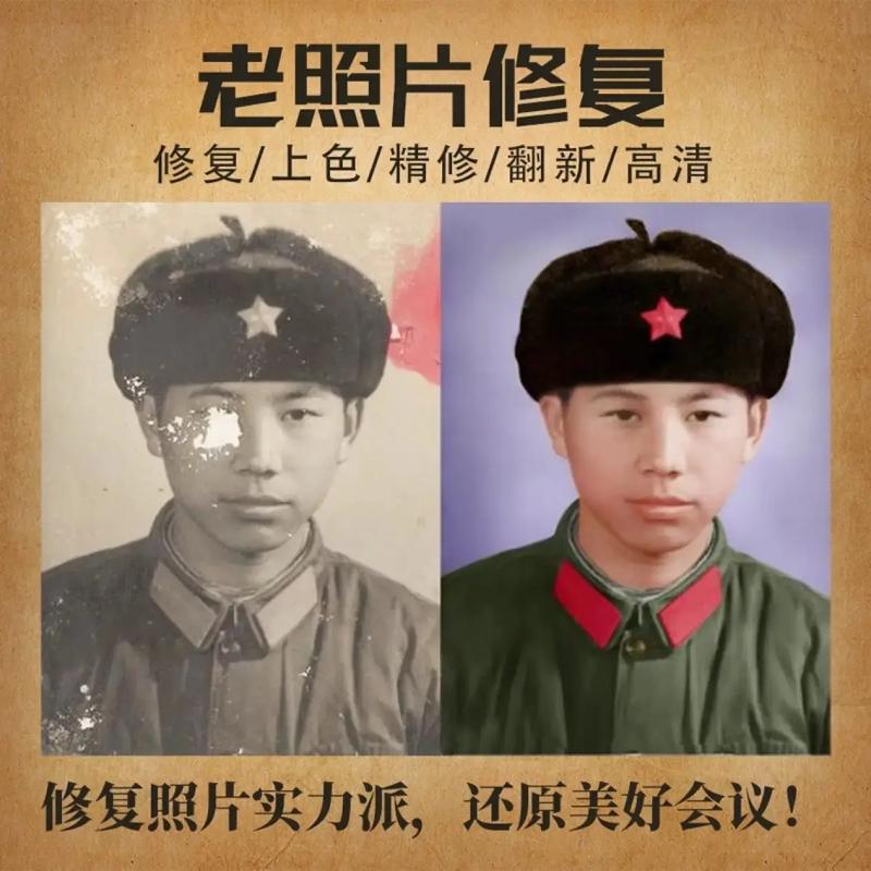 老照片修复模糊照片变清晰_老照片修复,AI让回忆清晰如新 老照片修复模糊照片变清晰_老照片修复,AI让回忆清晰如新