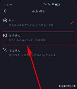 怎样调整画质清晰度_后期技巧改善视频模糊