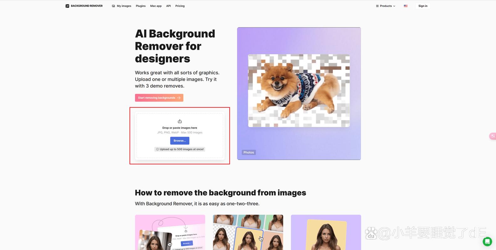 批量抠图网页_AI批量抠图，快速搞定透明PNG！