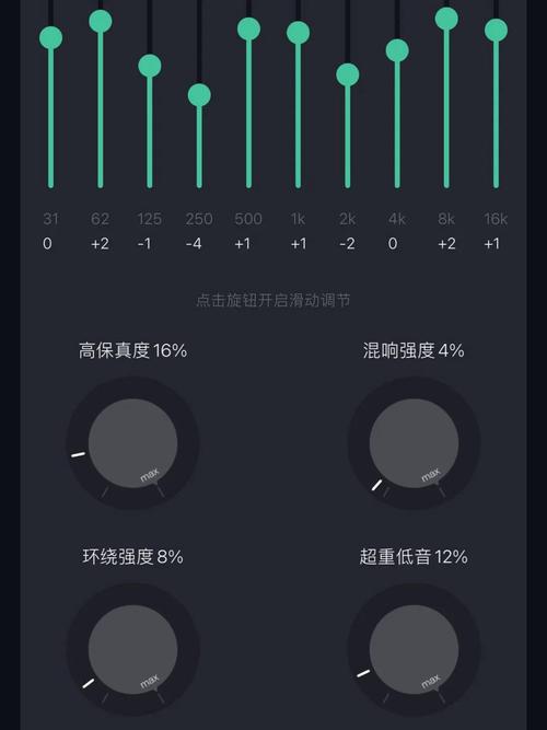 唱吧自定义音效怎么设定参数好听_自定义音效，让歌声更动听
