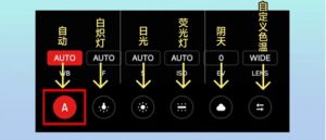 小米15专业模式怎么调参数_解锁小米15隐藏专业模式，拍出徕卡级大片