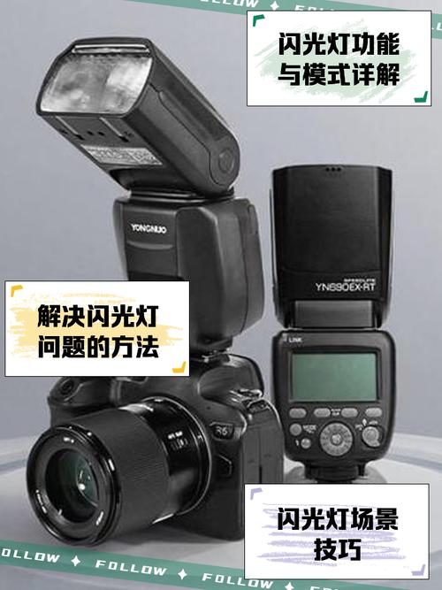 拍照补光灯和闪光灯哪个好用_哪个更适合你？