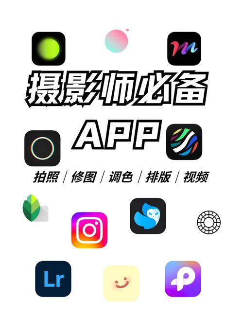 相机照片修图软件_修图软件，美化照片，创意无限
