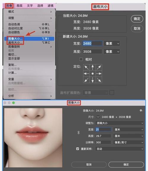 照片大小修改软件_小巧便捷,轻松管理大照片 照片大小修改软件_小巧便捷,轻松管理大照片