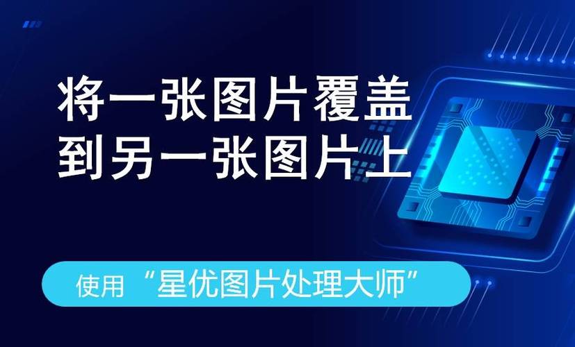 小米相册如何把另一张图片插入_小米相册图片叠加,轻松合成创意照 小米相册如何把另一张图片插入_小米相册图片叠加,轻松合成创意照