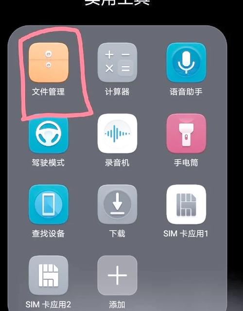 如何删除云图库中的图片_长按选图,勾选同步删除 如何删除云图库中的图片_长按选图,勾选同步删除