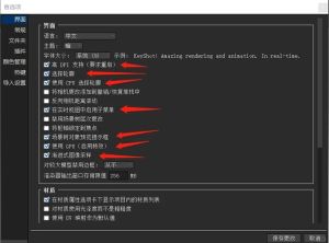 炫云渲染cr如何设置参数_调整缓存分阶段灯光材质降噪及云渲染