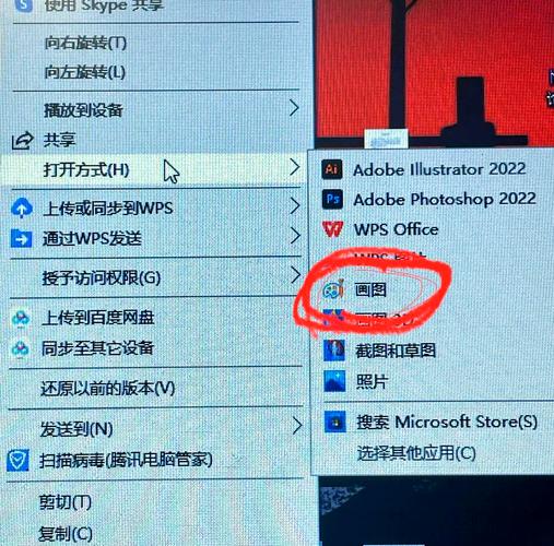 在画图中如何设置图片的尺寸_电脑画图调整图片尺寸教程