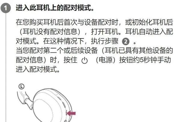 拍照杆蓝牙怎么配对_蓝牙配对失败？试试这些简单方法！
