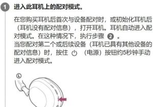 拍照杆蓝牙怎么配对_蓝牙配对失败？试试这些简单方法！