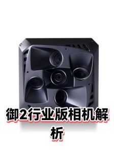 御2进阶版参数怎么设置_无人机作业参数调优技巧