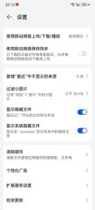 华为dragdrop照片删除_删除照片有技巧，30天可恢复
