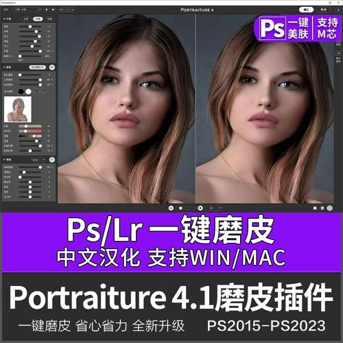 ps插件怎么实现一键修图_一键换手绘抠图，修图更轻松！