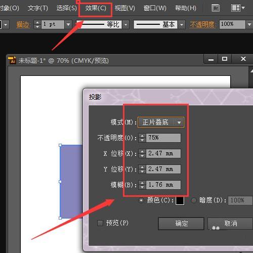 投影图像自定义设置_投影仪调模式护眼，亮度对比度平衡更佳