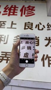 苹果7拍照人像模式_人像模式背景虚化突出人，iPhone X等支持