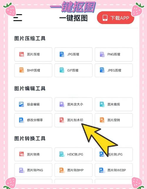 照片带水印怎么弄_照片加水印保护版权或提升品牌形象