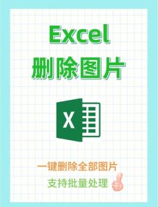 如何批量裁剪图片_裁剪压缩水印与自动化