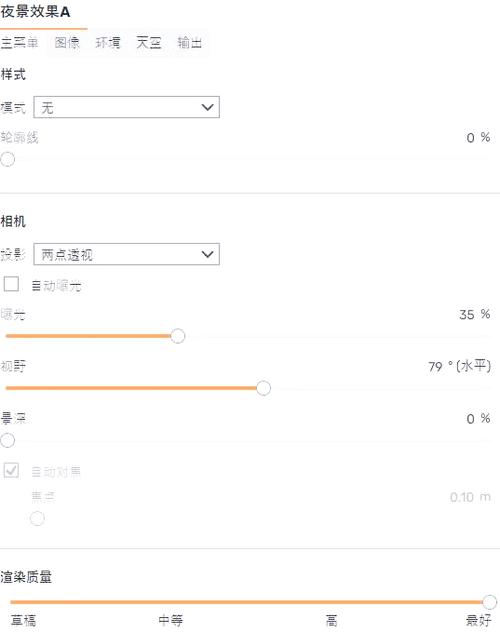 3d最终渲染参数设置_精简优化，高效出图