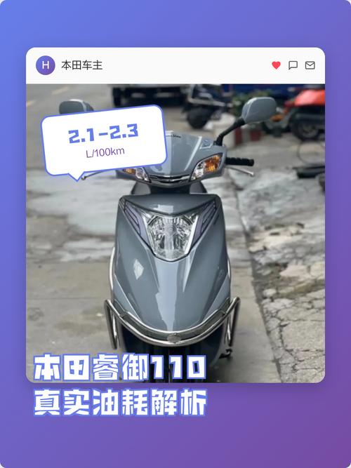 睿御110详细参数配置_2026睿御110升级配置，值不值得买？