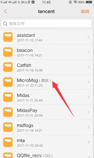 照片保存到哪里不失真_本地云备份，多重保障！