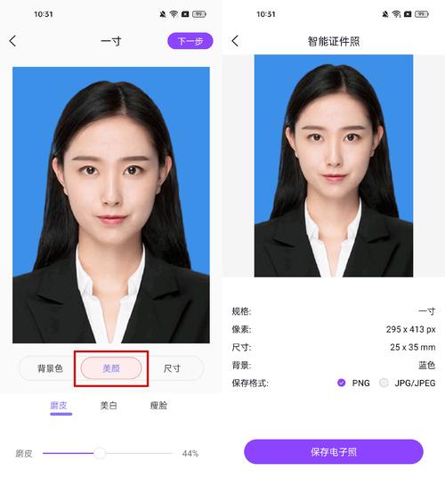 半身一寸脱帽照片可以有美颜的吗_驾照照片须真实，美颜可能惹麻烦