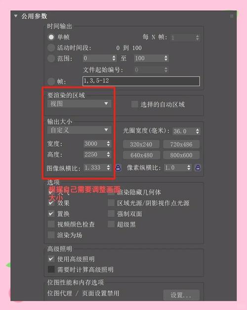 渲染模式怎么设置_UE5渲染模式选对，性能画质两不误