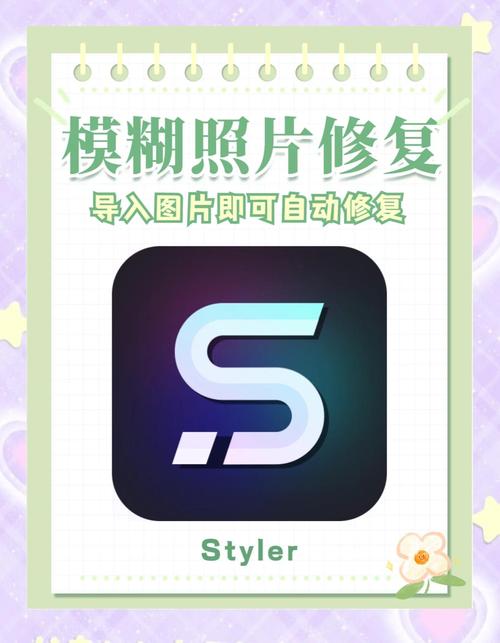 什么软件把照片模糊_模糊马赛克水印擦除，照片美化隐私保护
