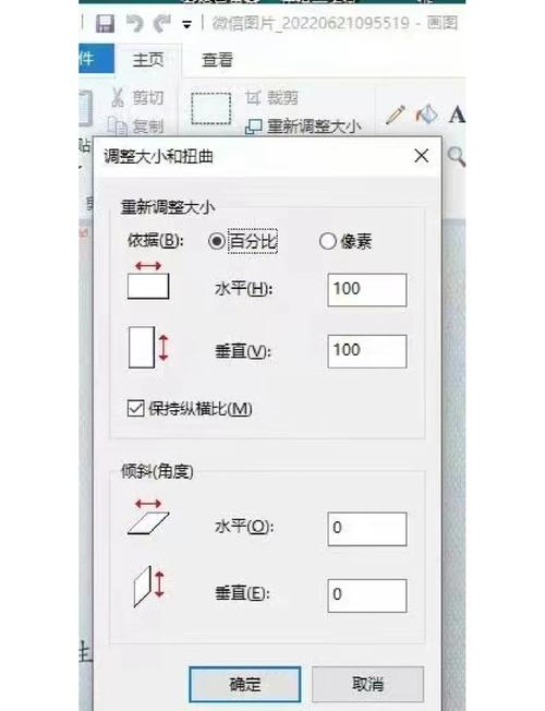 画图软件能修改照片dpi吗_打印清晰度关键及设置技巧 画图软件能修改照片dpi吗_打印清晰度关键及设置技巧