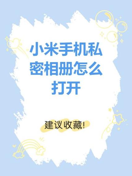 小米相册如何把另一张图片插入_小米相册图片叠加,轻松合成创意照 小米相册如何把另一张图片插入_小米相册图片叠加,轻松合成创意照